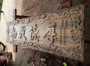 双鸭山宝清县木工样品